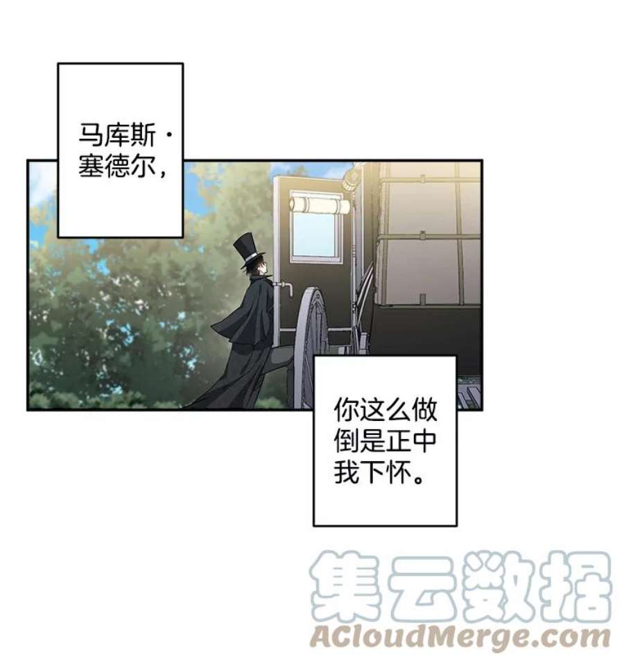 伯爵孤女的重生46.准备第二次辩护