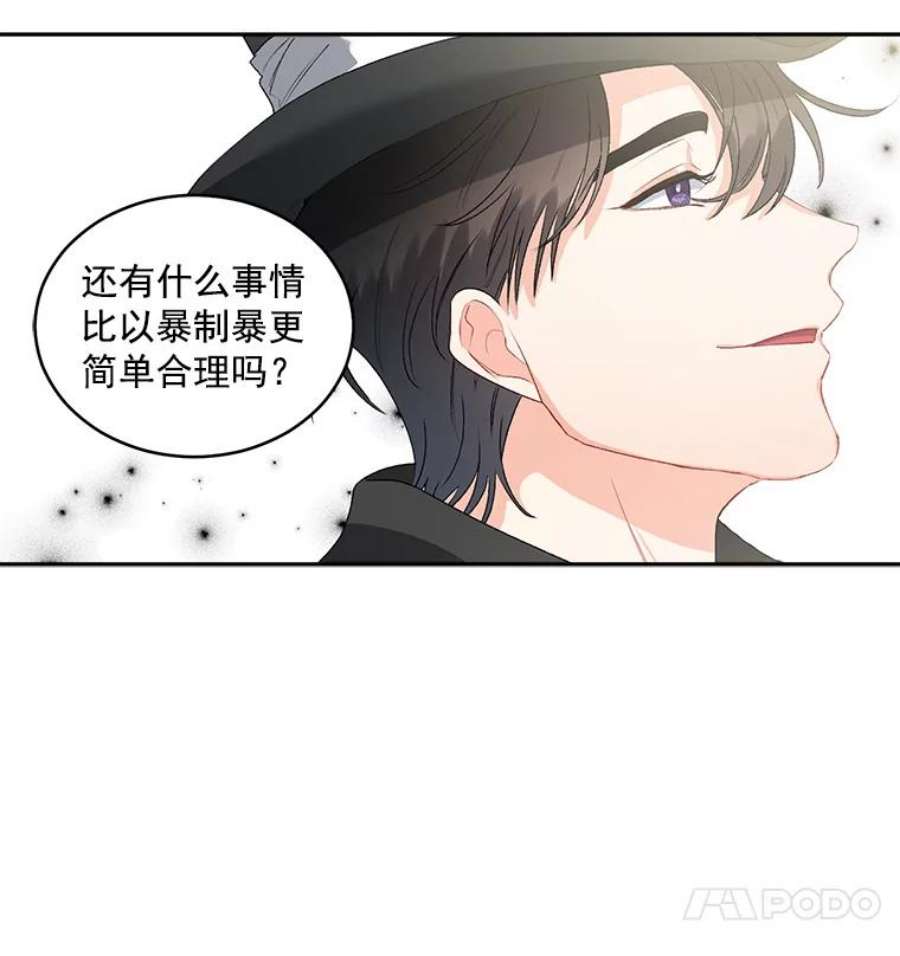 伯爵孤女的重生46.准备第二次辩护
