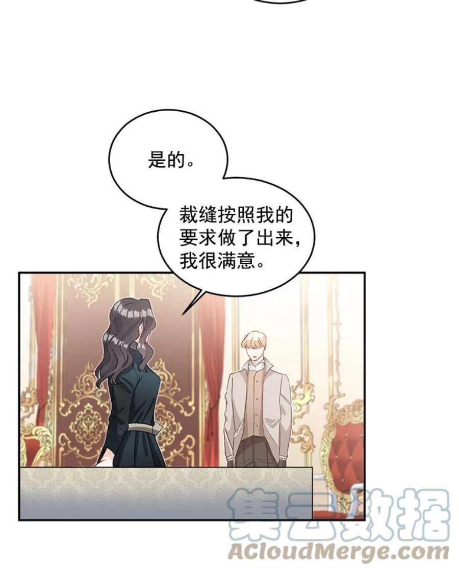 伯爵孤女的重生46.准备第二次辩护