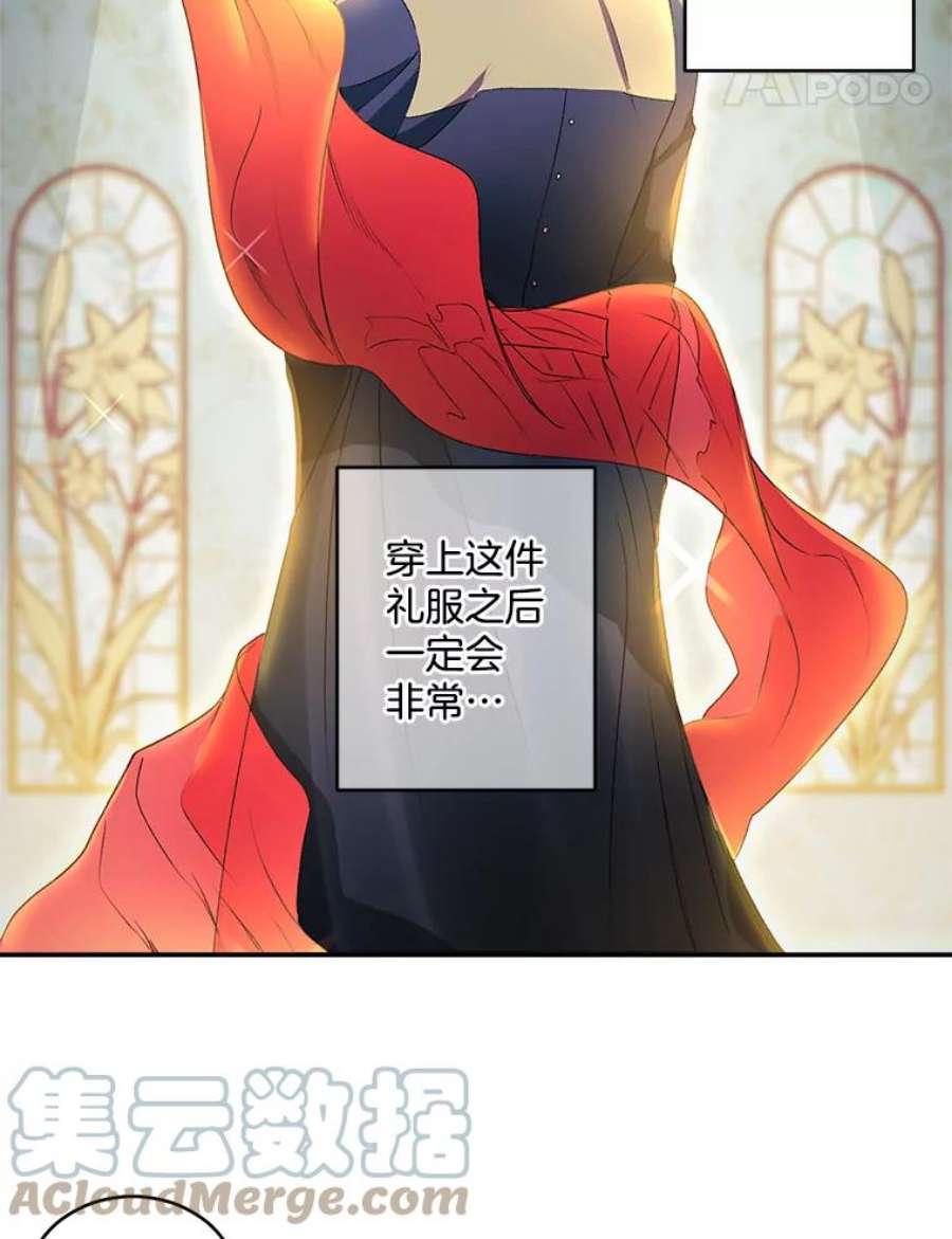 伯爵孤女的重生46.准备第二次辩护