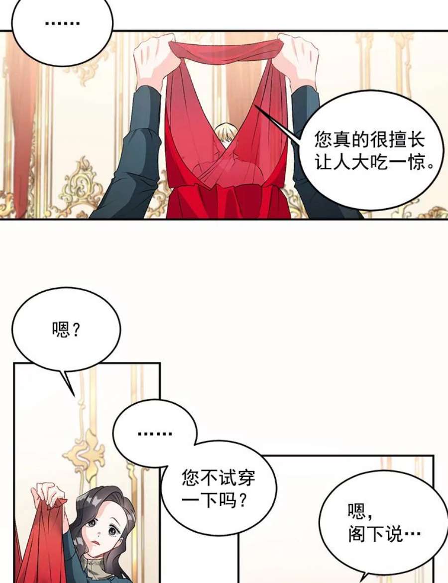 伯爵孤女的重生46.准备第二次辩护