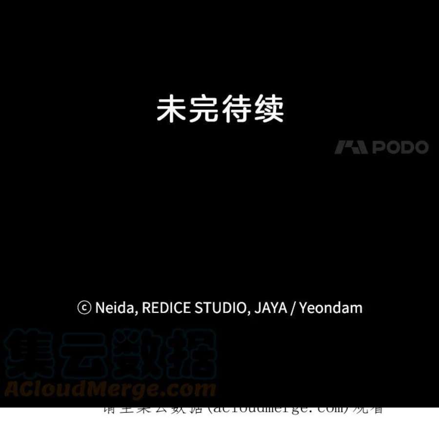 伯爵孤女的重生46.准备第二次辩护