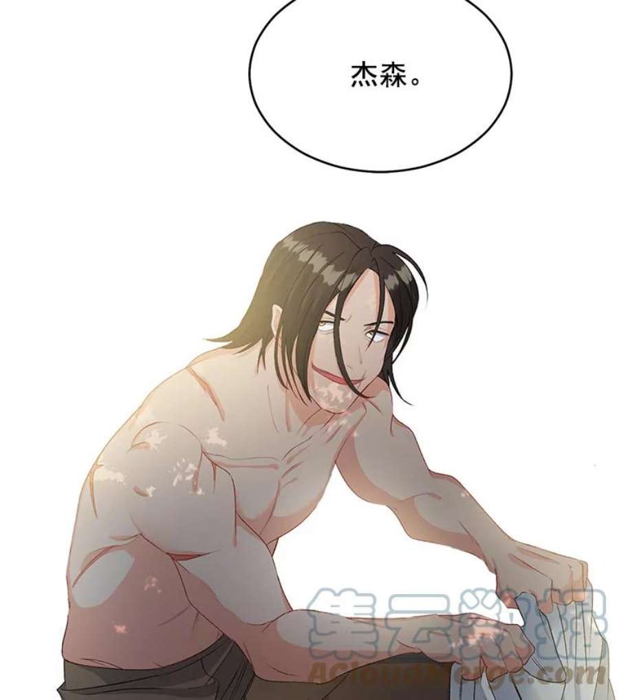 伯爵孤女的重生46.准备第二次辩护