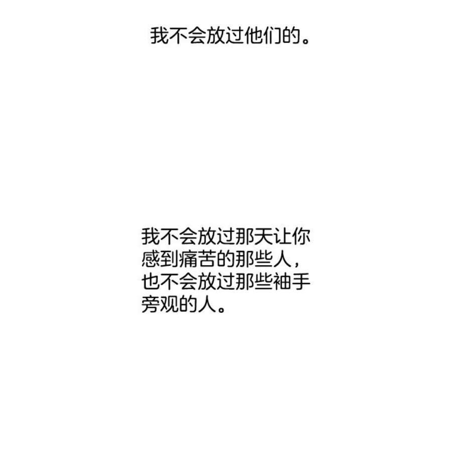 伯爵孤女的重生47.唯一的证人