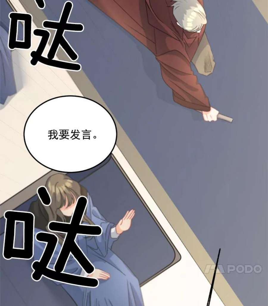 伯爵孤女的重生47.唯一的证人