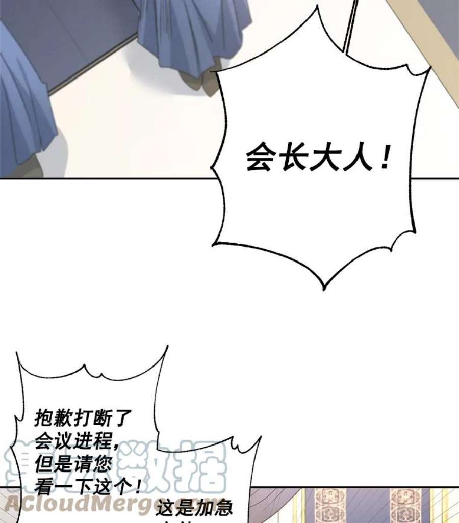 伯爵孤女的重生47.唯一的证人