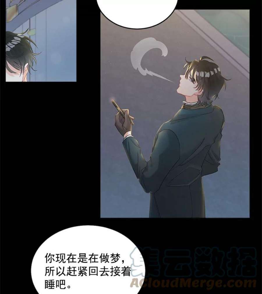 伯爵孤女的重生47.唯一的证人