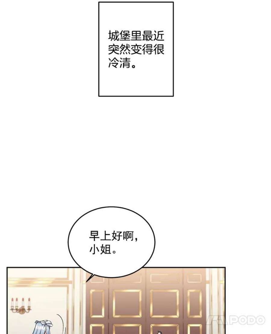 伯爵孤女的重生47.唯一的证人