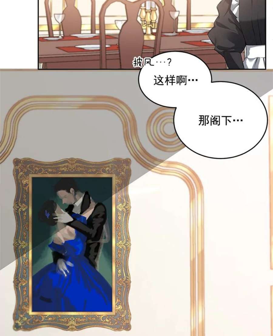 伯爵孤女的重生47.唯一的证人