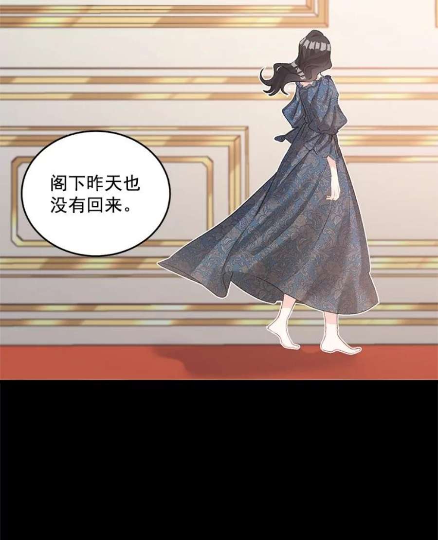 伯爵孤女的重生47.唯一的证人