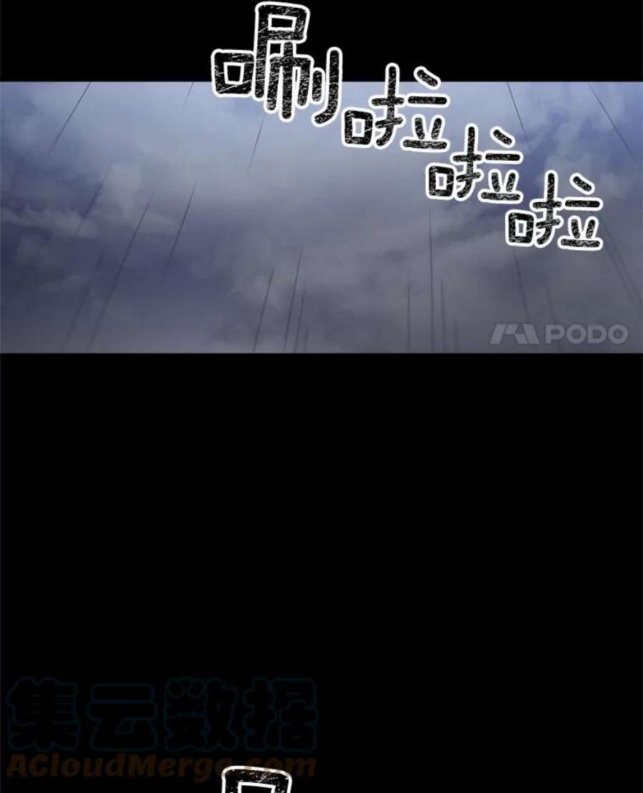 伯爵孤女的重生47.唯一的证人
