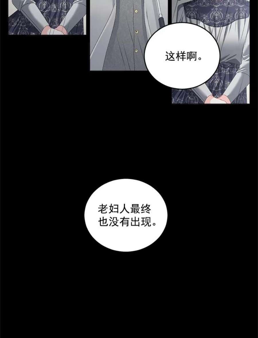 伯爵孤女的重生47.唯一的证人