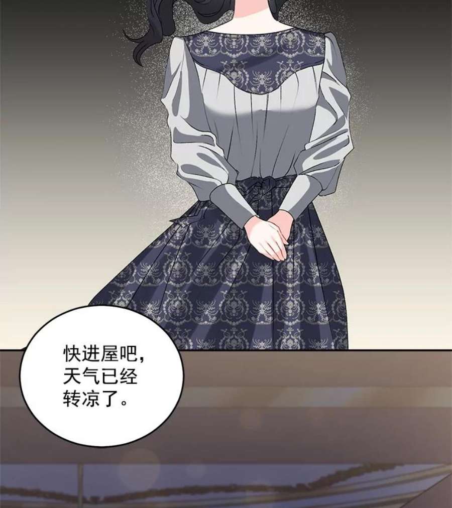 伯爵孤女的重生47.唯一的证人