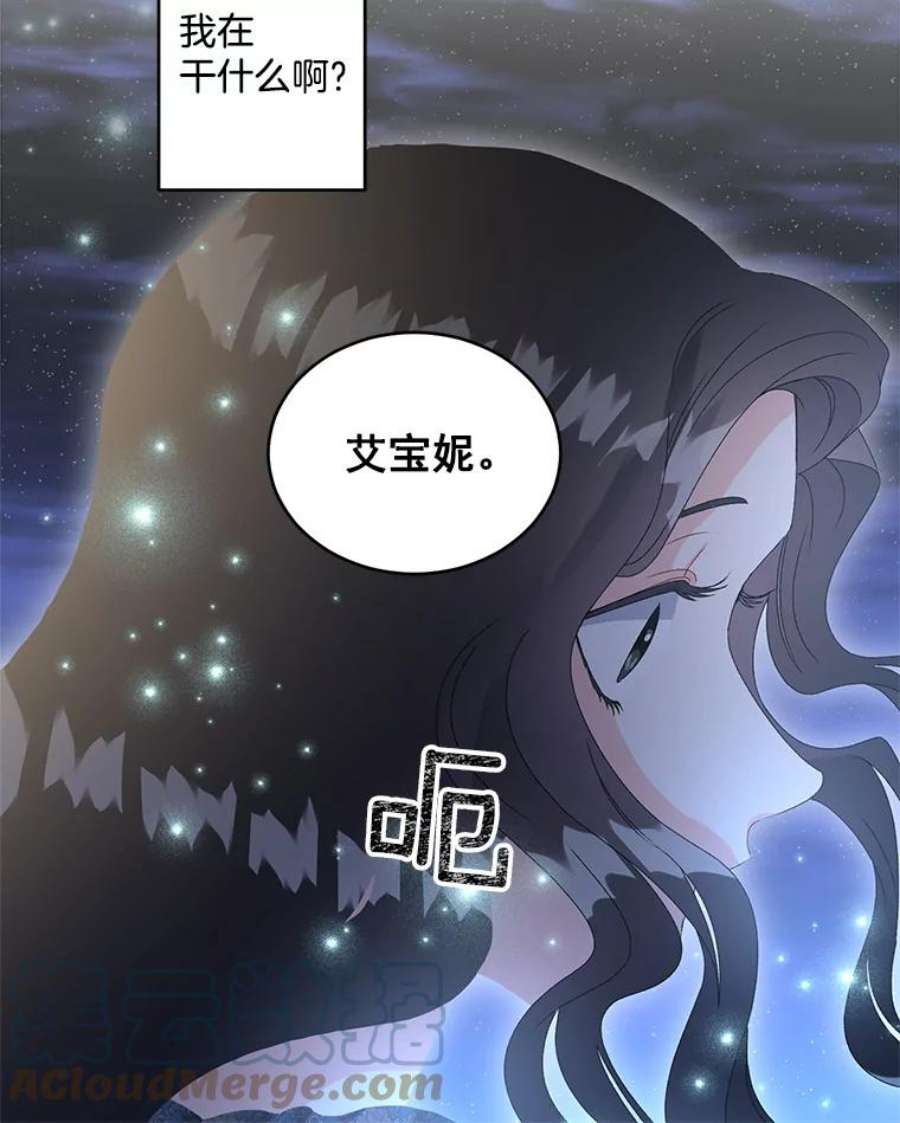 伯爵孤女的重生47.唯一的证人
