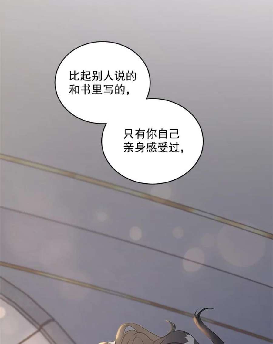 伯爵孤女的重生47.唯一的证人