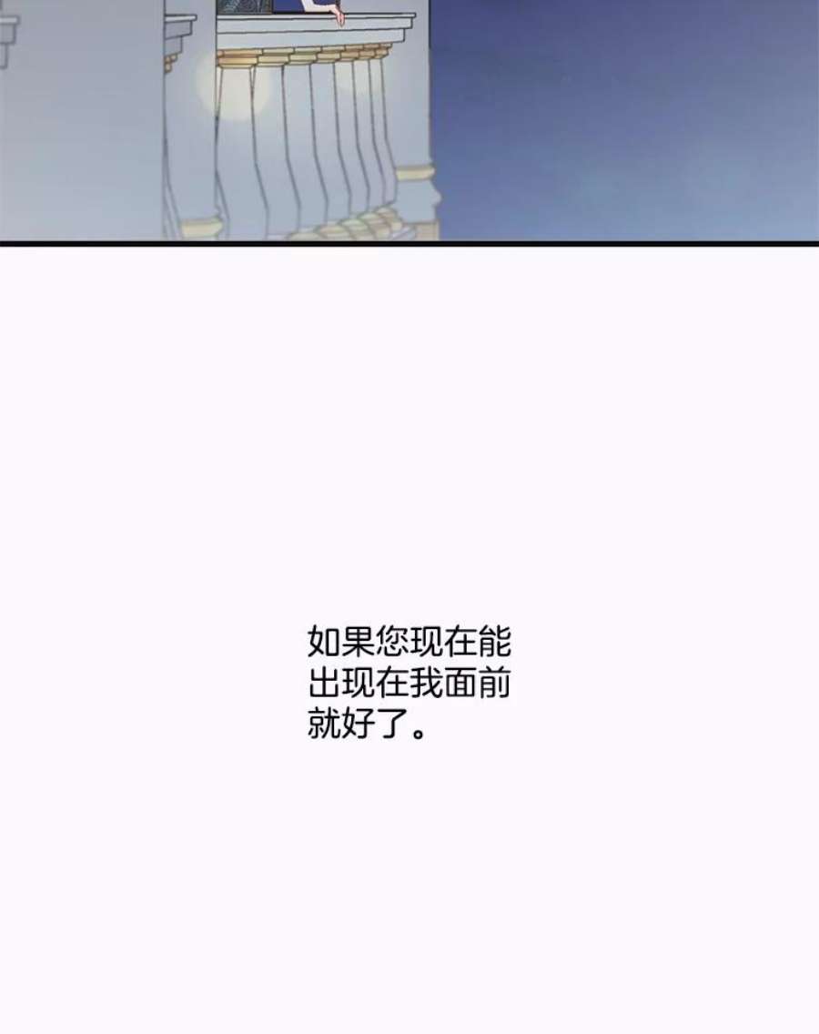伯爵孤女的重生47.唯一的证人