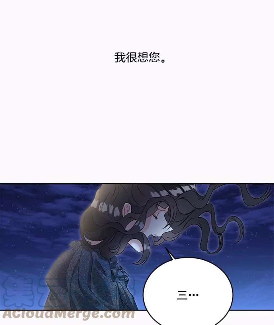 伯爵孤女的重生47.唯一的证人