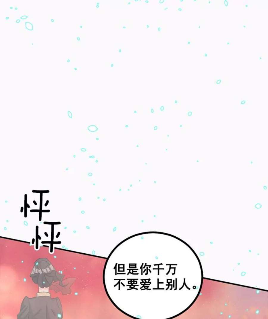 伯爵孤女的重生47.唯一的证人
