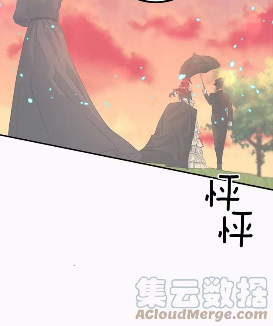 伯爵孤女的重生47.唯一的证人