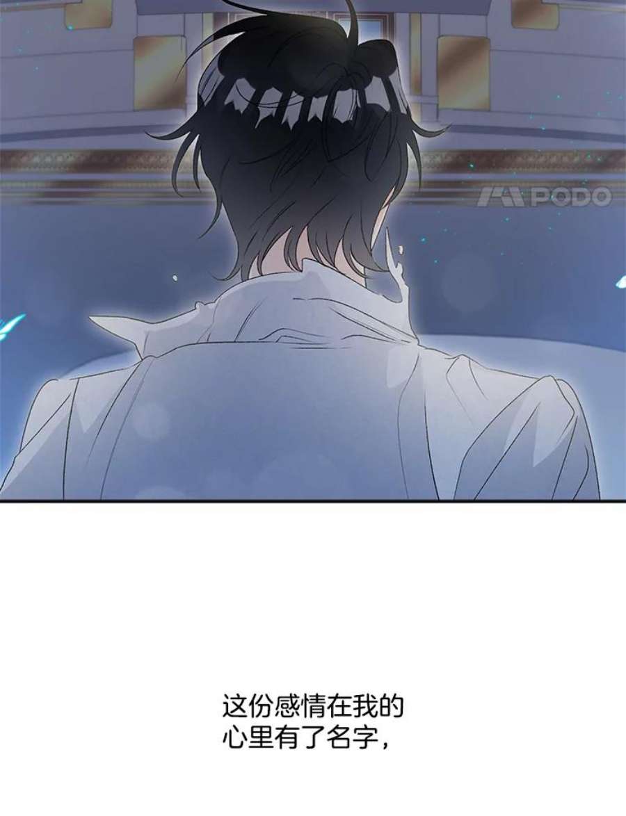 伯爵孤女的重生47.唯一的证人