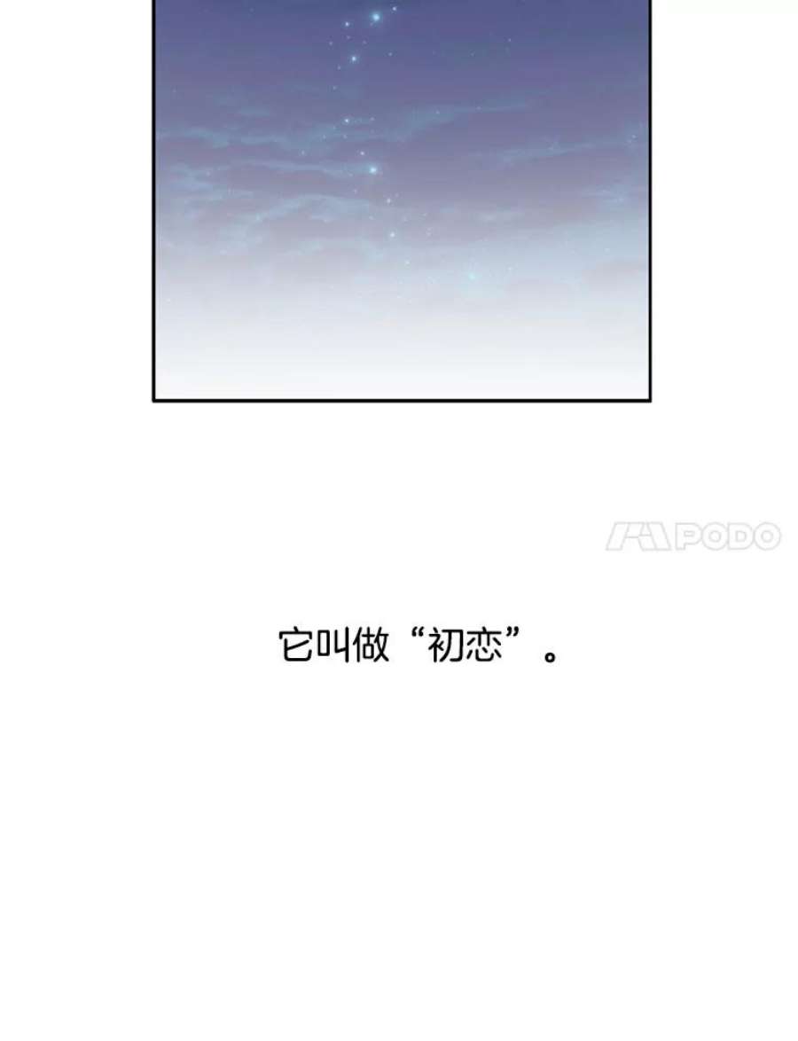 伯爵孤女的重生47.唯一的证人