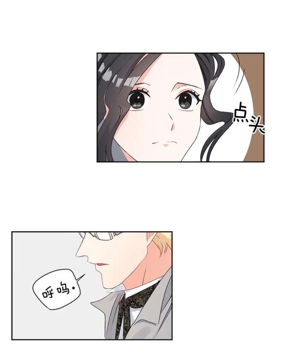 伯爵孤女的重生48.剑拔弩张