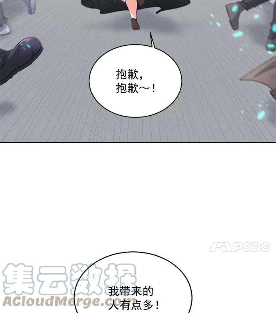 伯爵孤女的重生48.剑拔弩张