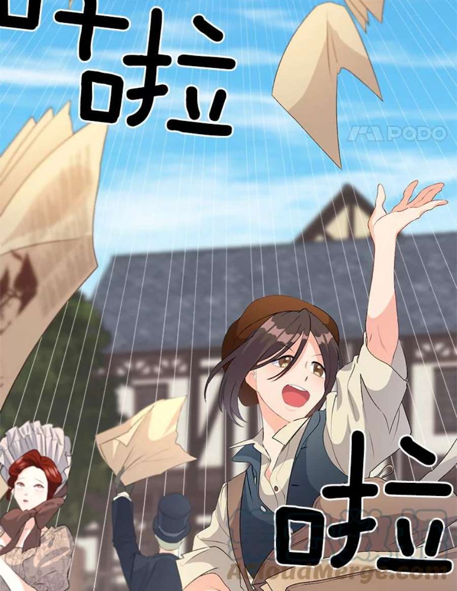 伯爵孤女的重生50.公正的审判