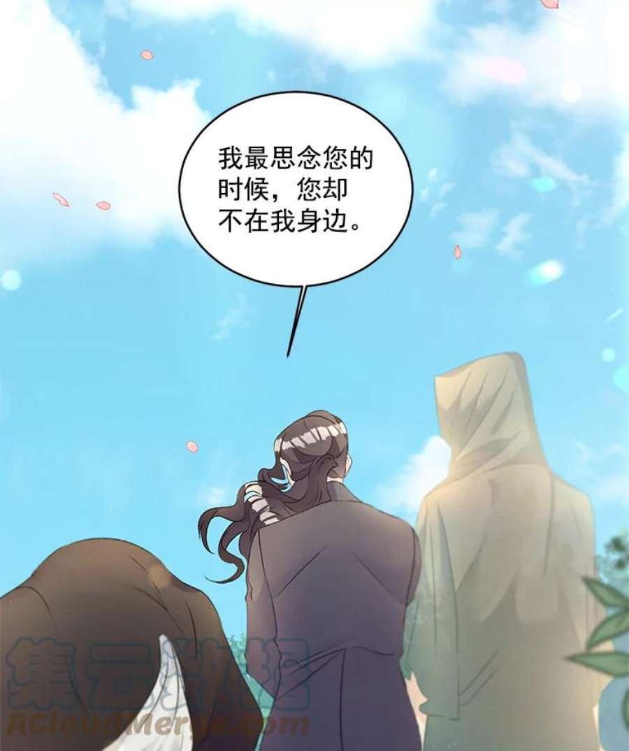 伯爵孤女的重生51.马库斯的报复