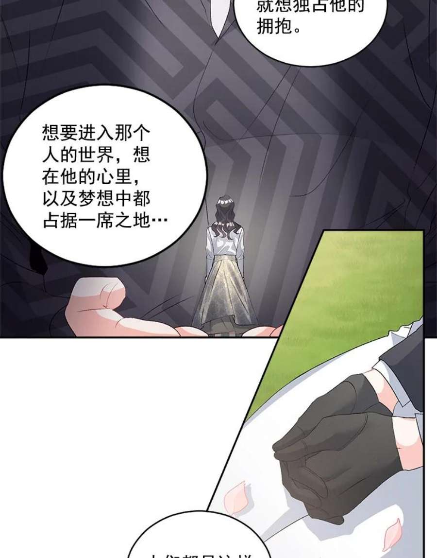伯爵孤女的重生51.马库斯的报复