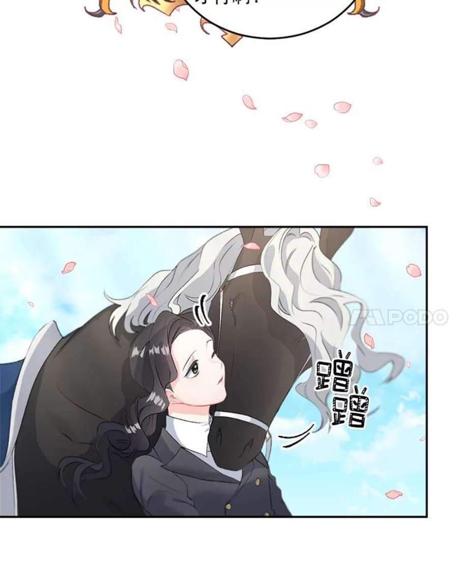 伯爵孤女的重生51.马库斯的报复