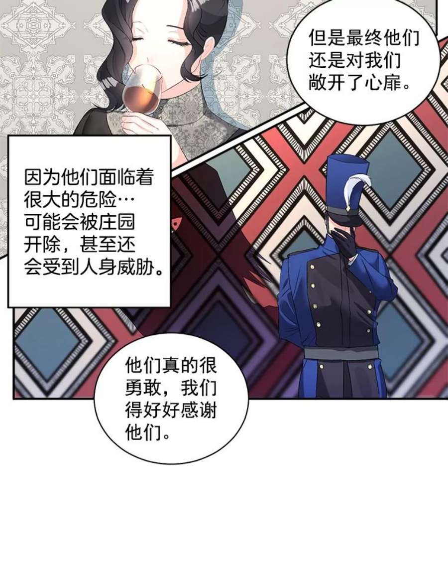 伯爵孤女的重生51.马库斯的报复