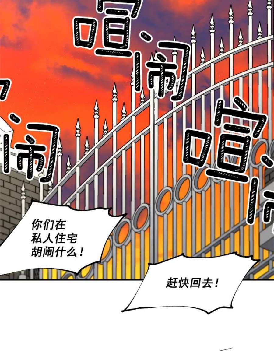 伯爵孤女的重生51.马库斯的报复