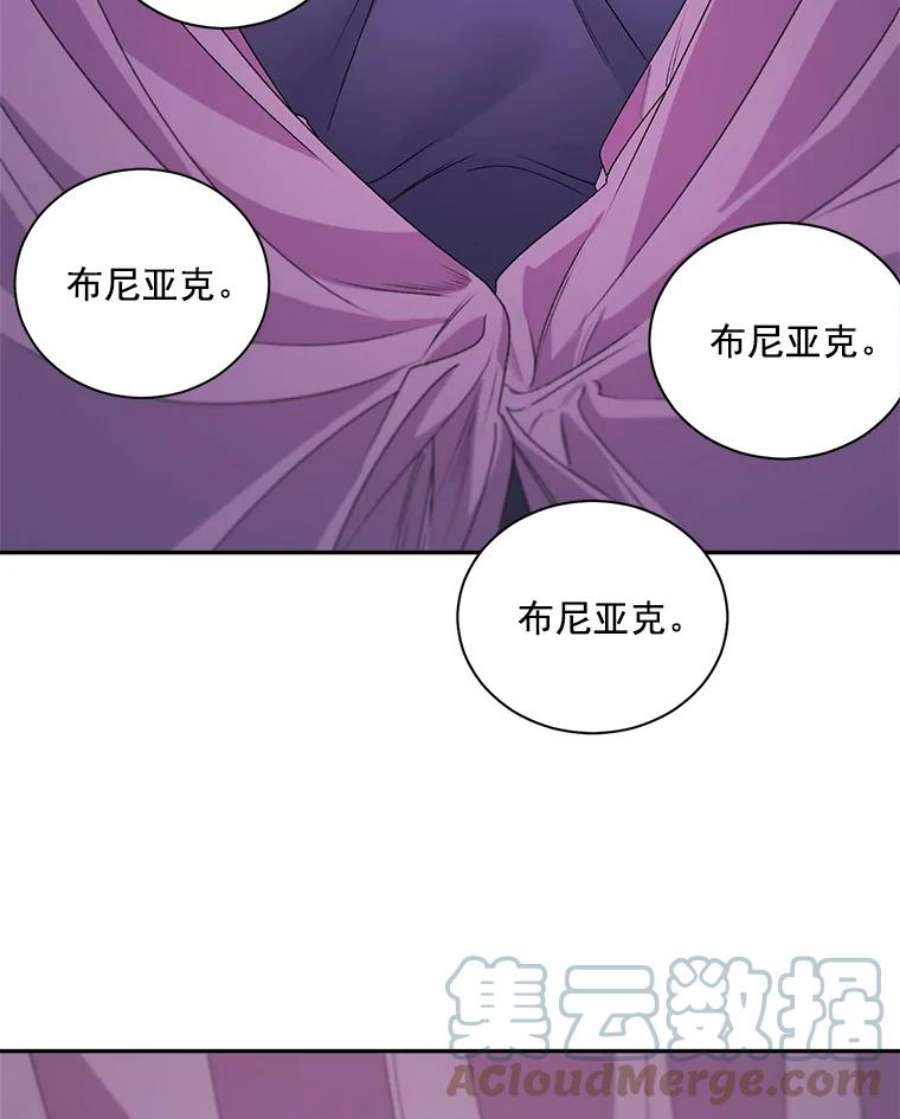伯爵孤女的重生51.马库斯的报复