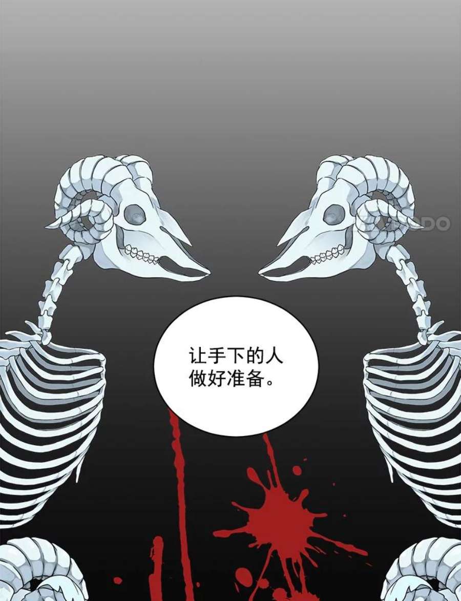 伯爵孤女的重生51.马库斯的报复