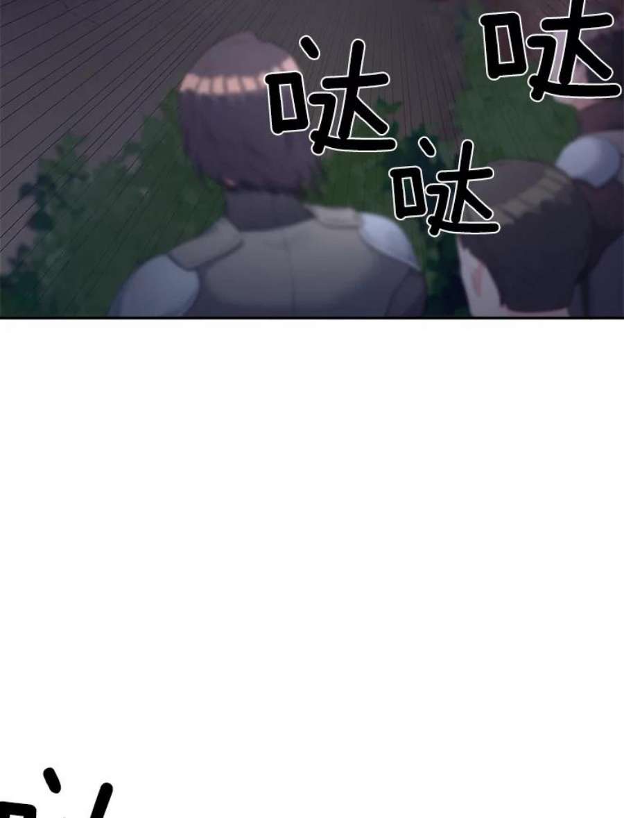 伯爵孤女的重生52.遭遇半路伏击