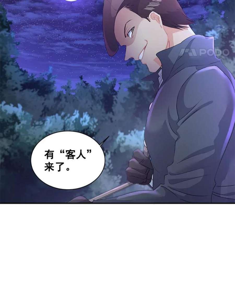 伯爵孤女的重生52.遭遇半路伏击