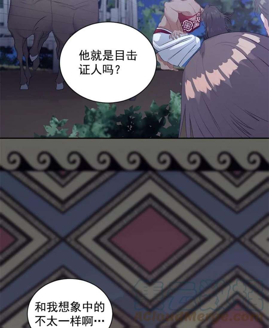伯爵孤女的重生52.遭遇半路伏击