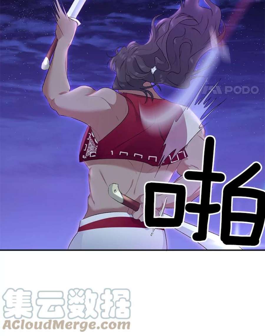 伯爵孤女的重生52.遭遇半路伏击