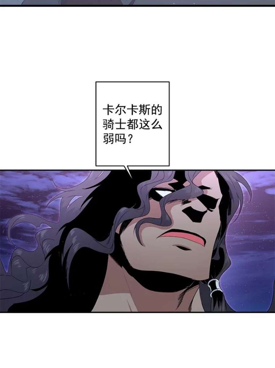 伯爵孤女的重生52.遭遇半路伏击