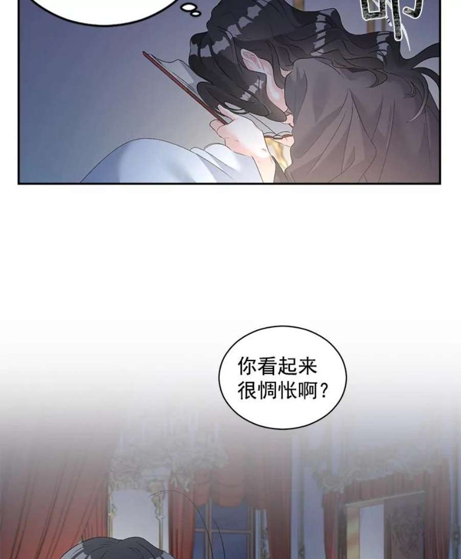 伯爵孤女的重生53.大公的意图