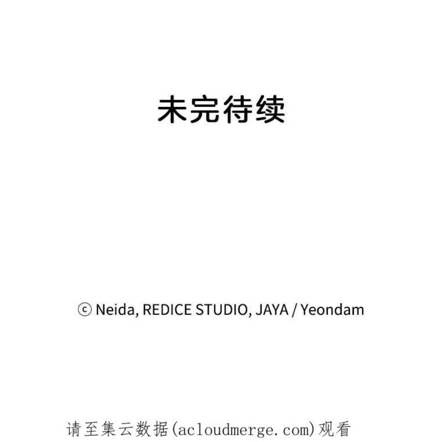 伯爵孤女的重生53.大公的意图