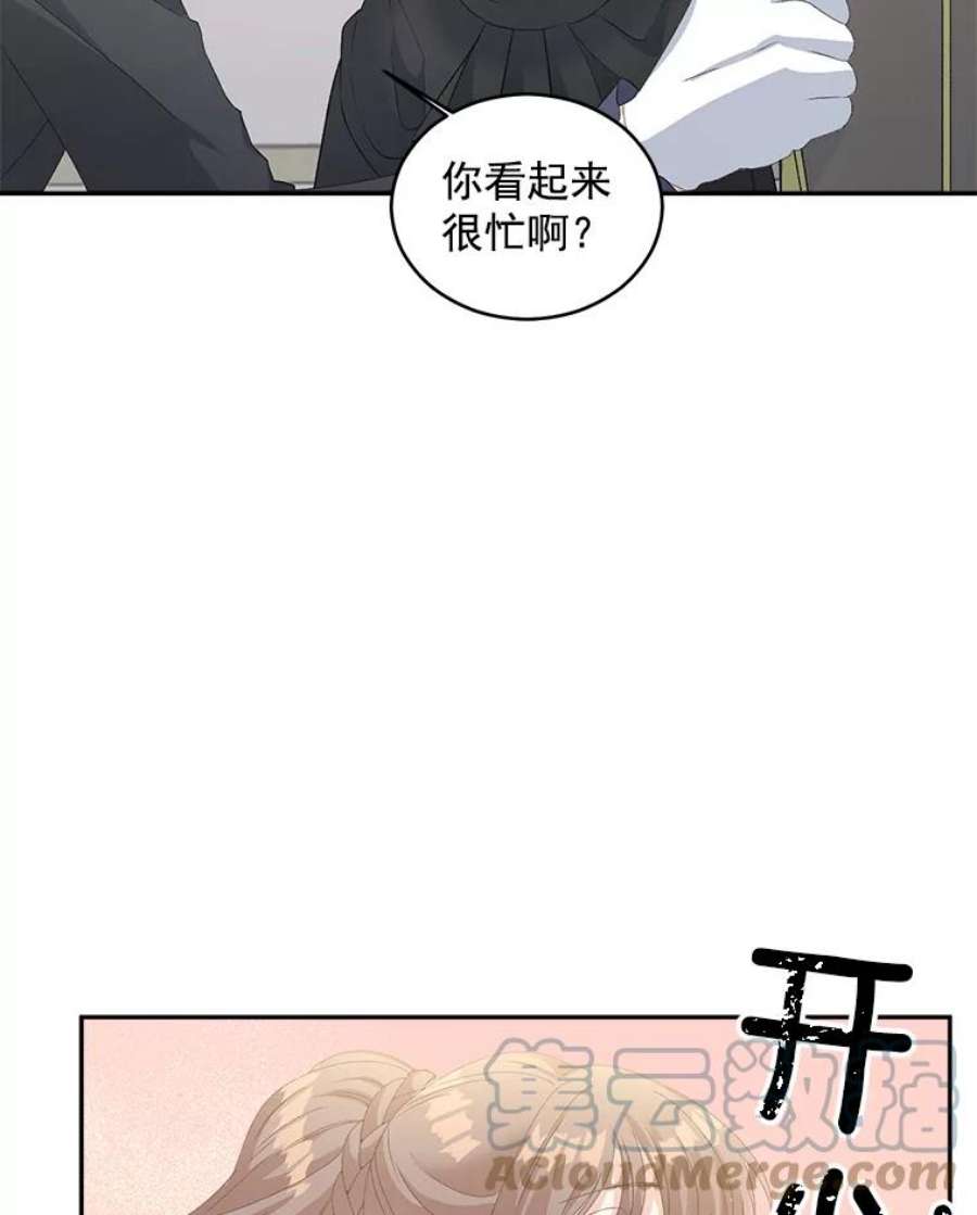 伯爵孤女的重生54.你想要什么？