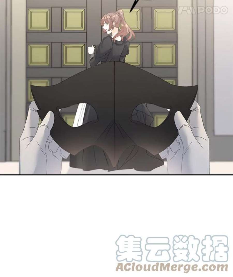 伯爵孤女的重生54.你想要什么？