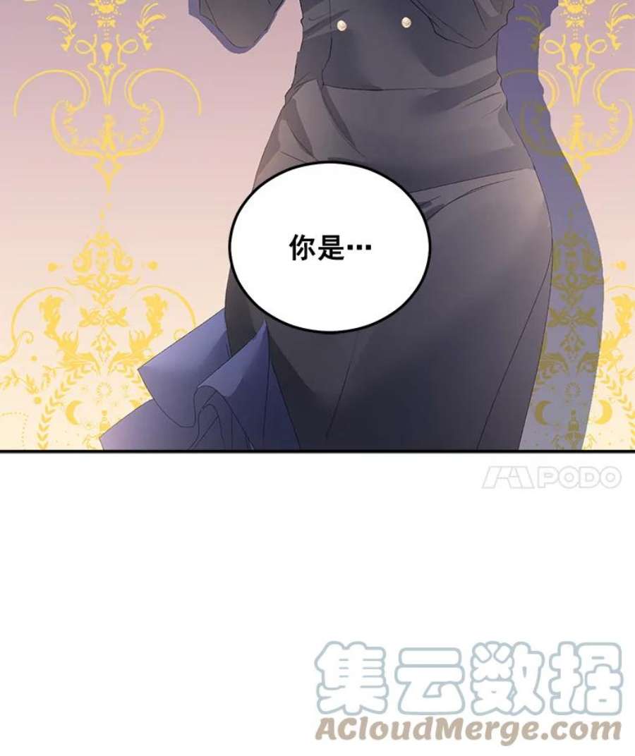 伯爵孤女的重生54.你想要什么？