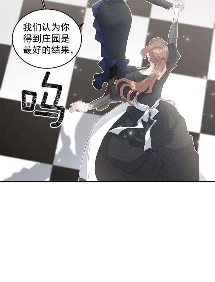 伯爵孤女的重生55.表明身份