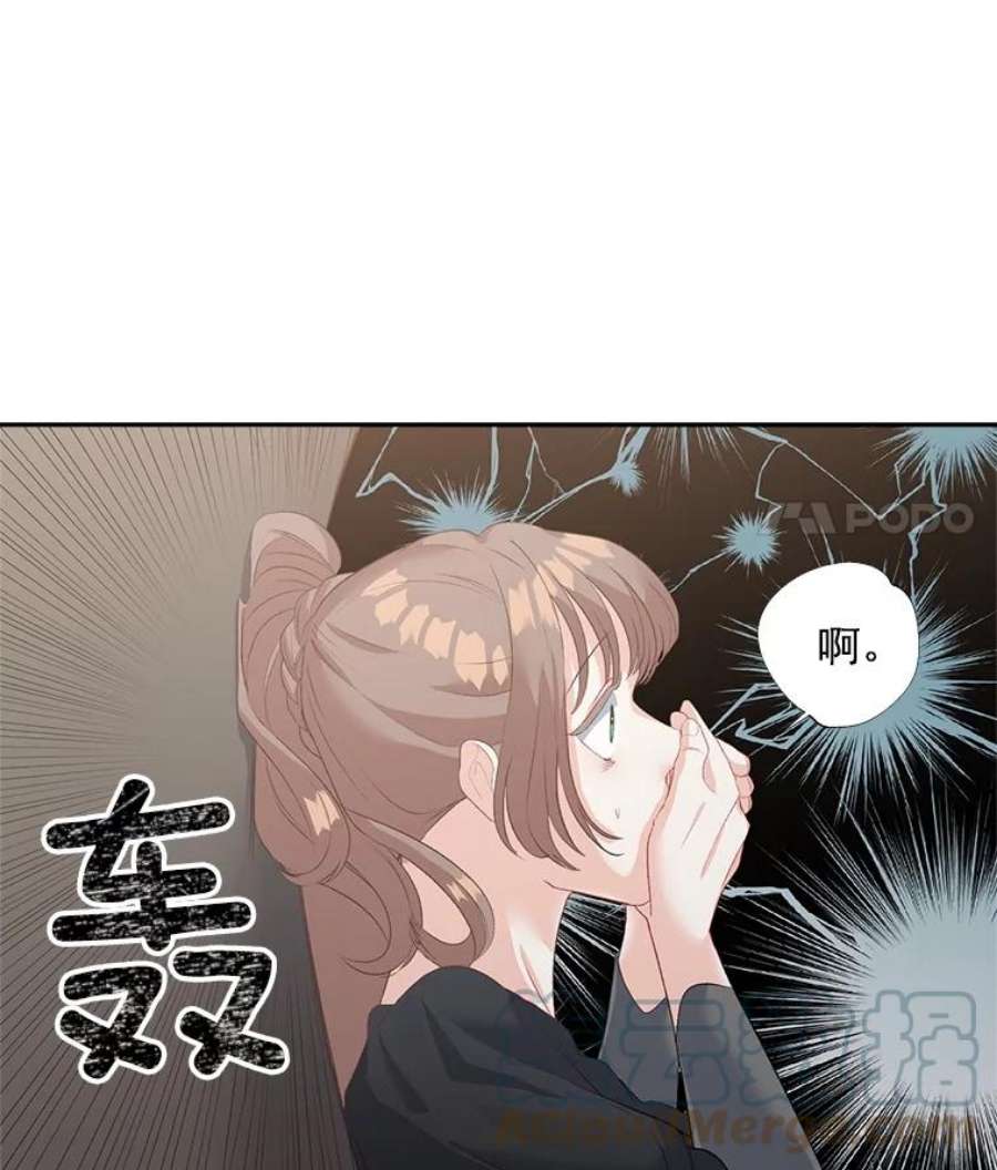 伯爵孤女的重生55.表明身份