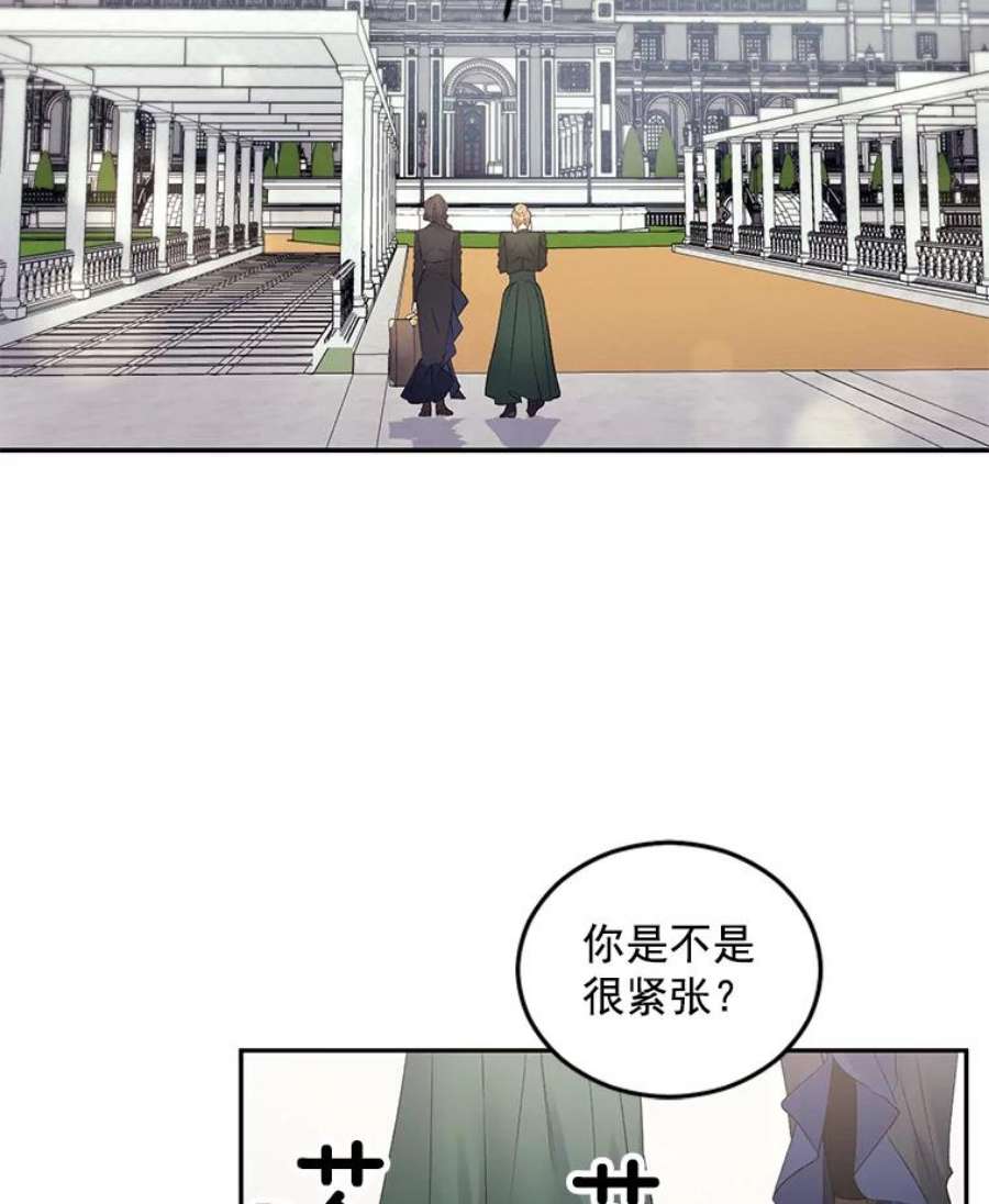 伯爵孤女的重生55.表明身份