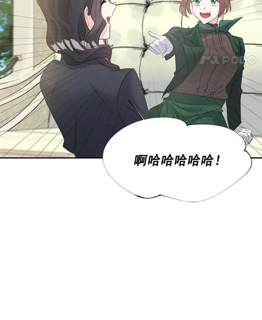 伯爵孤女的重生55.表明身份
