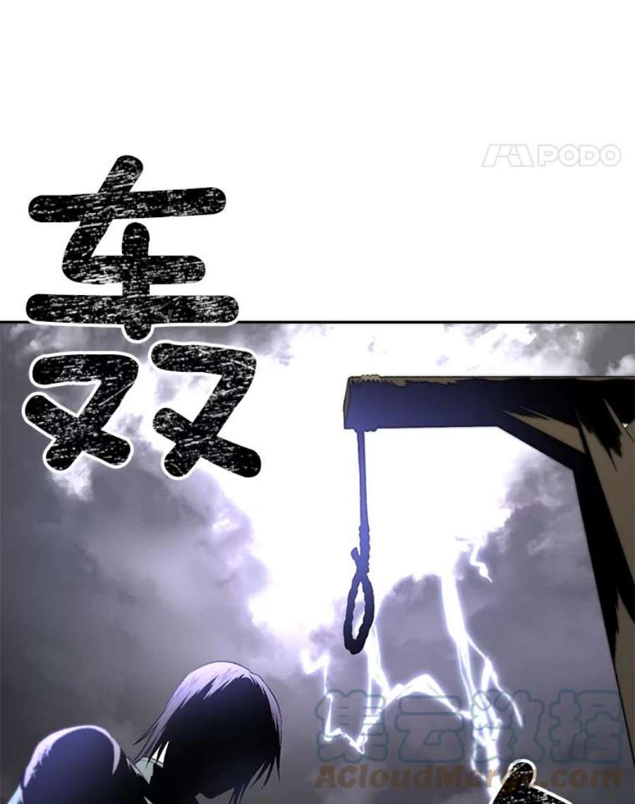 伯爵孤女的重生55.表明身份